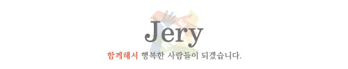 Jery Design